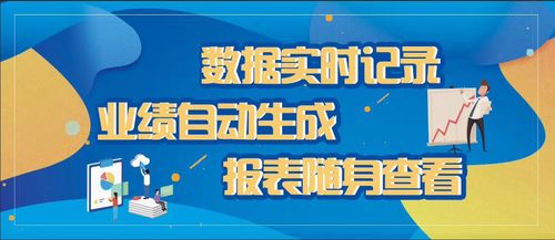 智享系統 一站式科技中介服務，賦能店面智能升級